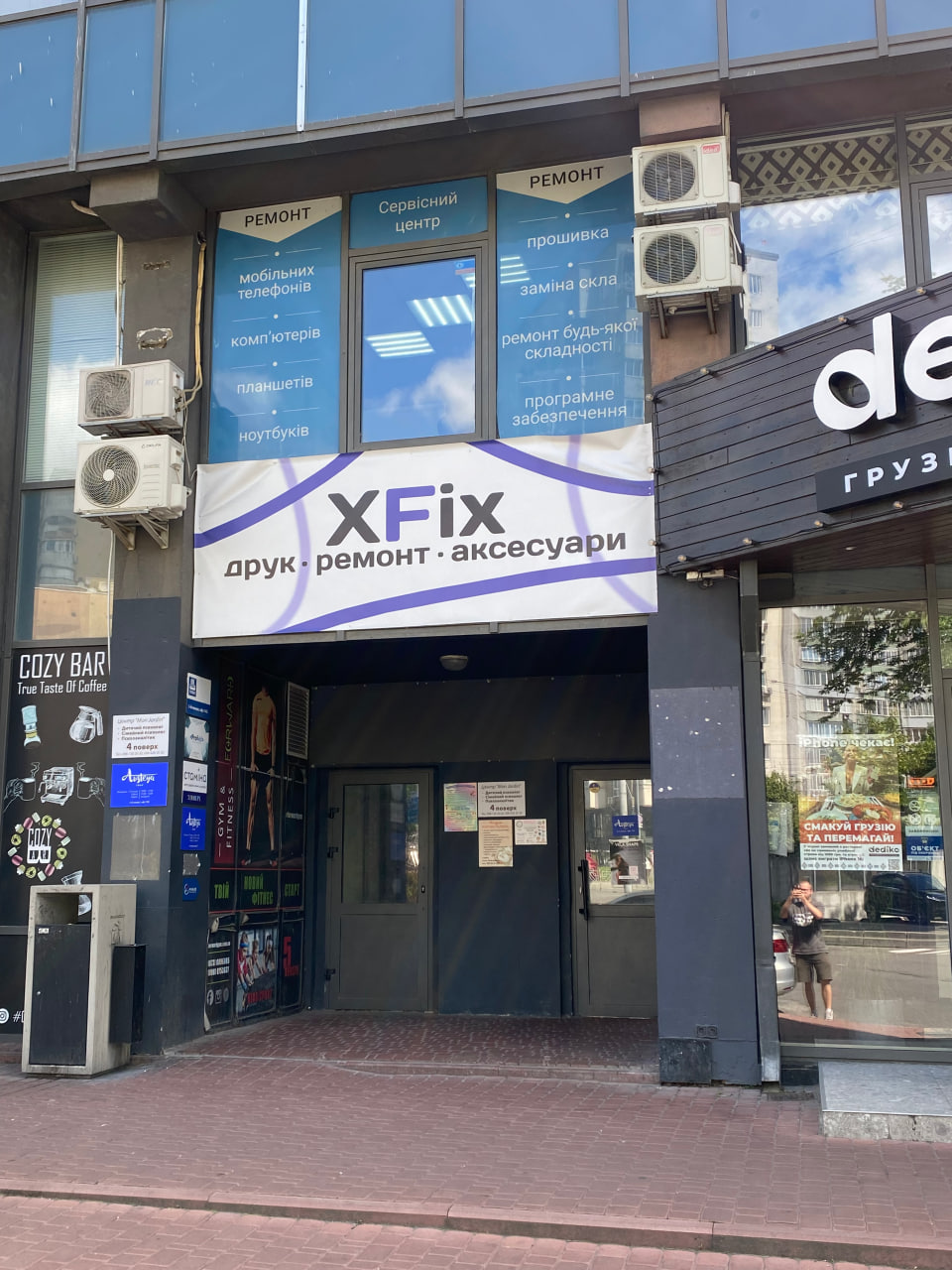 Вхід до будівлі