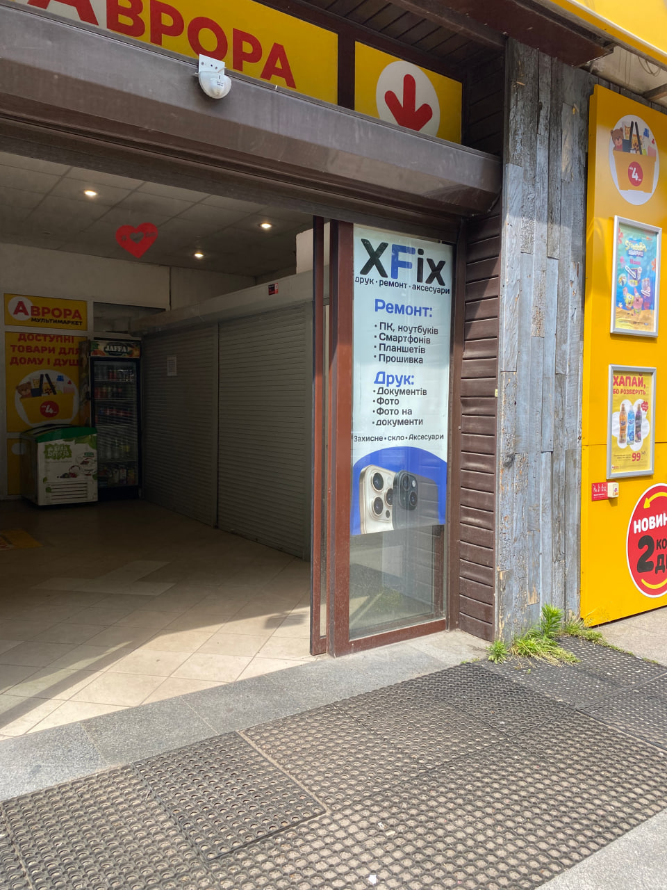 Вхід до будівлі